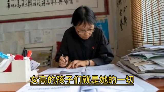 张桂梅 学生时代 致敬老师正能量 人物故事 榜样的力量