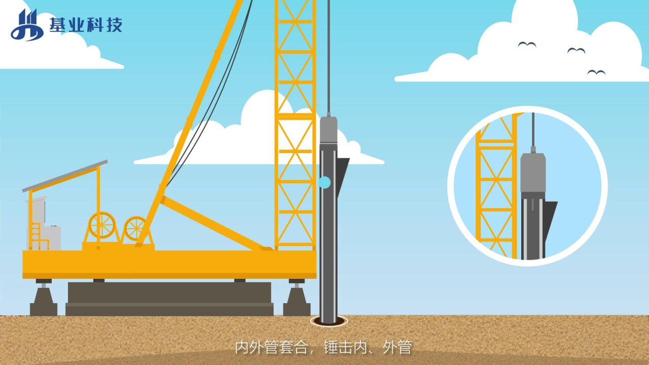 扩径扩底灌注桩技术视频_高清1080P在线观看平台_腾讯视频