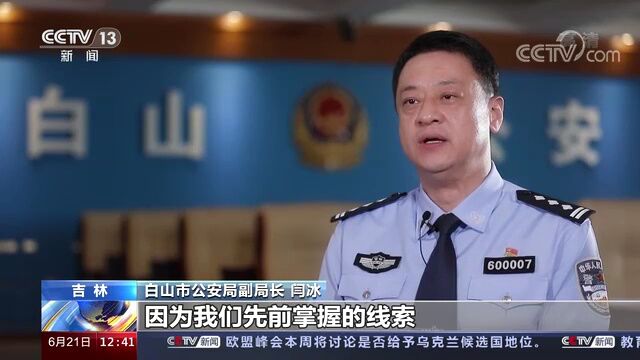 重拳出击,感受惊险的缉毒抓捕瞬间——央视《法治在线》栏目特别节目《禁毒第一线》