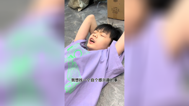 典典开头那个笑声我真的要笑死了典典的卑微生活搞笑家庭