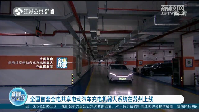 [討論] 中國國家電網子公司發布共享充電系統