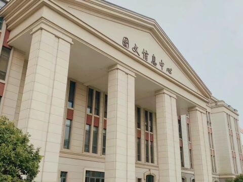 第2212期 | 【三校生】2022年上海中侨职业技术大学“三校生”招生章程