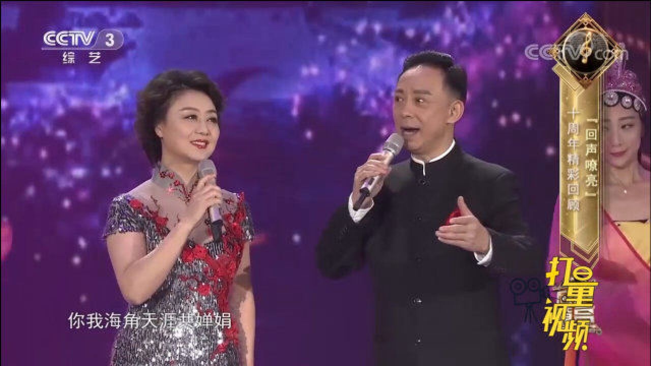 京剧名家于魁智,李胜素演唱《花好月圆,美翻了!