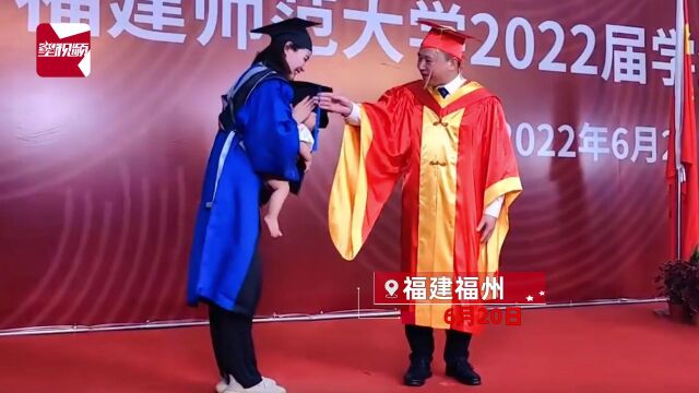 女硕士抱娃参加毕业典礼,校长给母子2人拨穗:学位证从小啃起