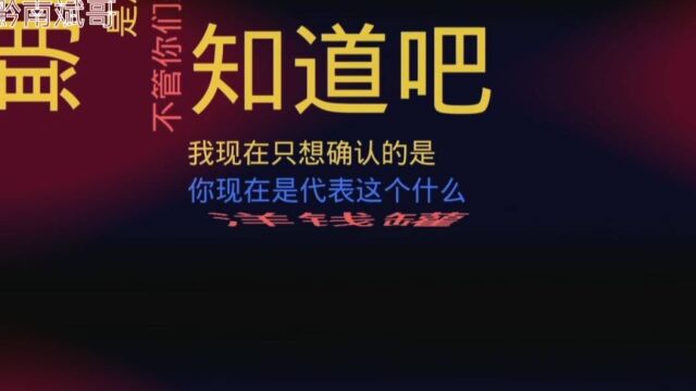 网贷逾期,仲裁委来电没钱还就诉讼!小伙只用一招试探秒懂其中猫腻!