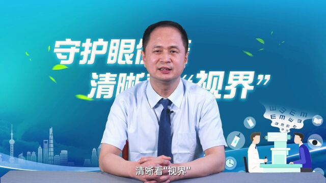 你了解激光近视手术的基本原理吗?专家详解→