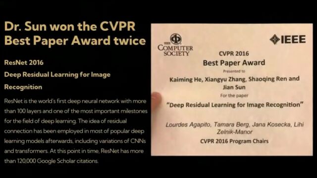 CVPR2022来了:华人学生斩获最佳学生论文,特设缅怀孙剑博士环节