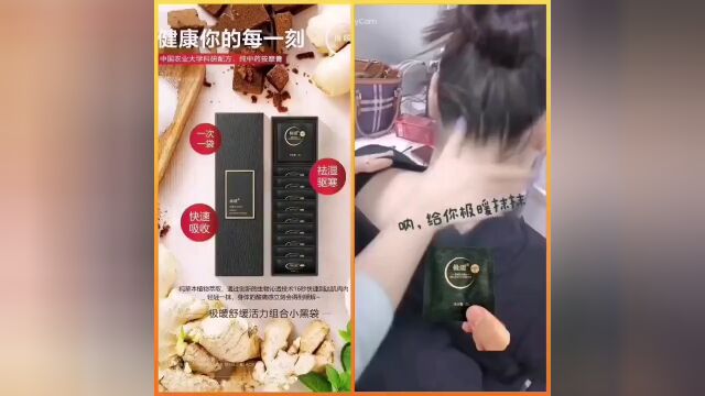 蔓纤果蔬益生元酵素畅轻饮品(极暖小红包)排油眼球效应好不好?