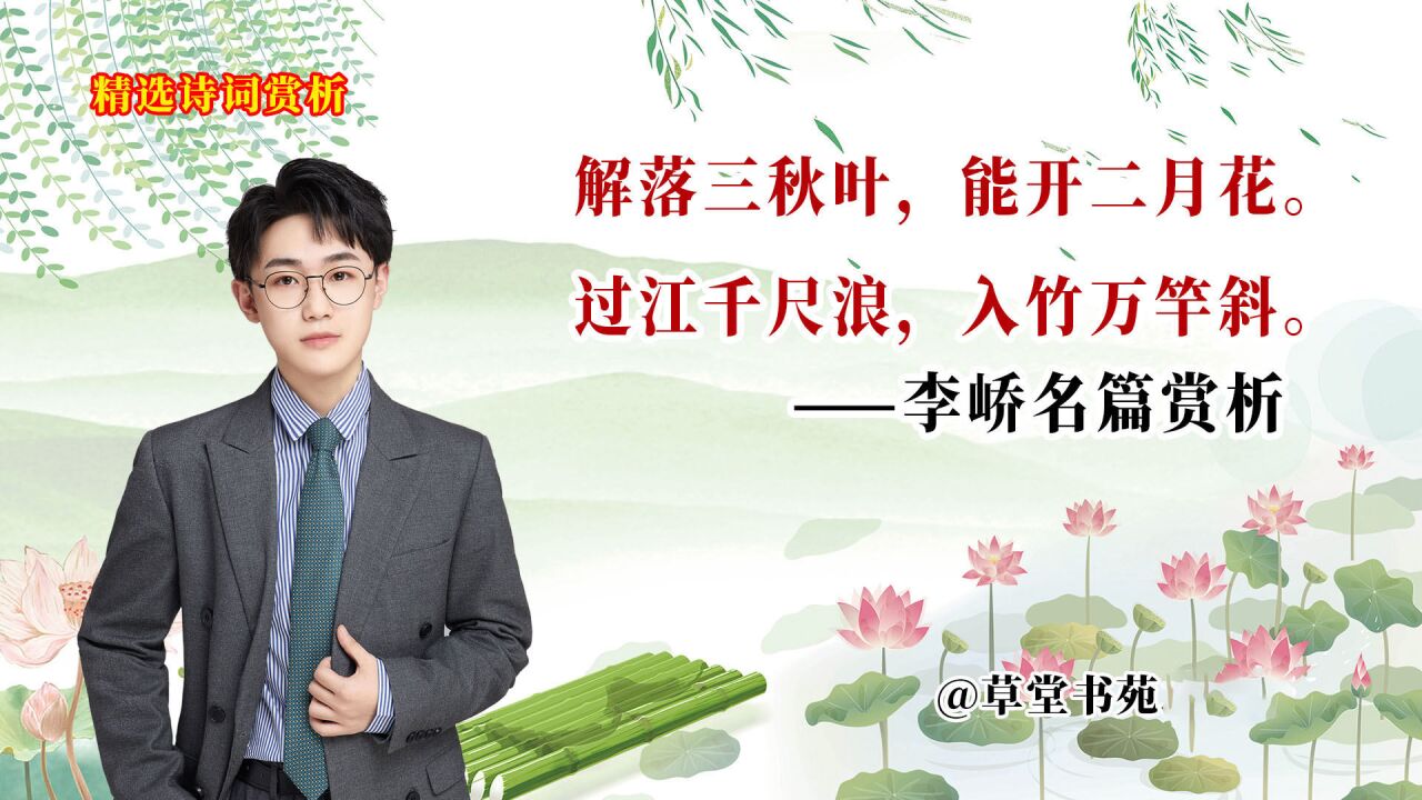 风(唐代诗人李峤创作的诗歌)_搜狗百科