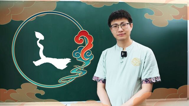 学会7000通用字,今天来学走之旁,这个字很好理解与走有关