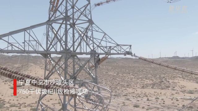 高温下的劳动者|烈日下,他们在78米高空为铁塔“体检”