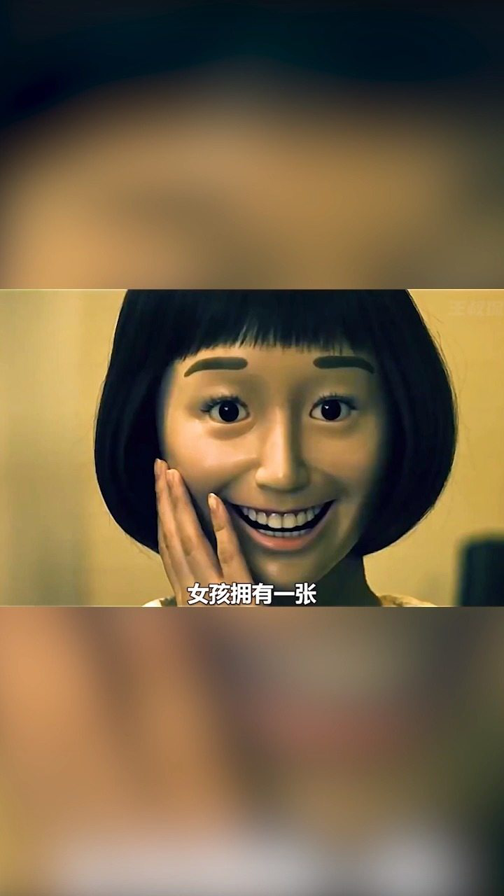 20_女孩总是用假笑迎合别人,意外戴上了微笑面具,最终失去自己