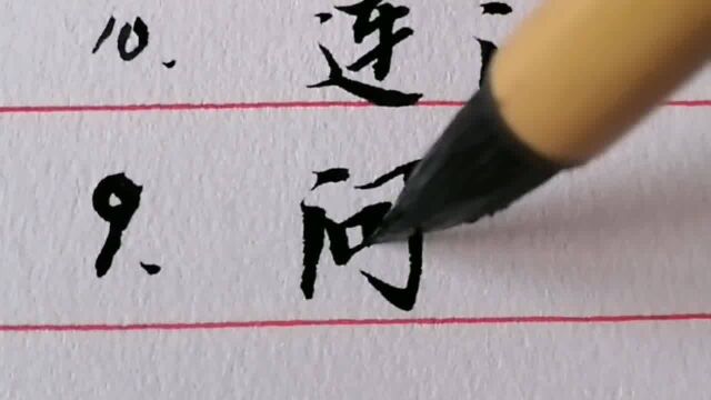 福建省名字最好听的十个县,你听说过吗?