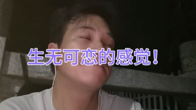 明明知道每个人都会死,那活着还有什意义?