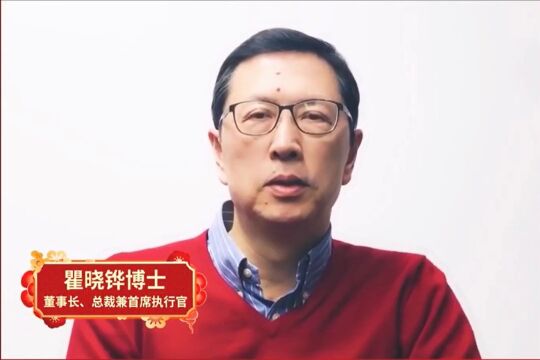 风光人物丨阿特斯瞿晓铧,有多少成功可以重来?