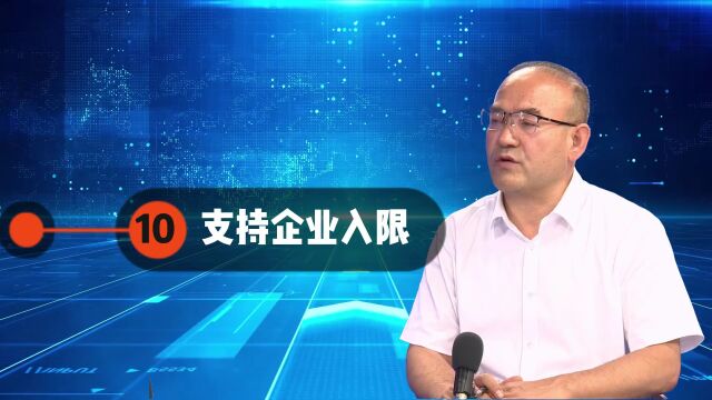 稳经济 保增长 促发展ⷨ𐈤𘨮Š固原市商务和投资促进局有哪些具体措施?