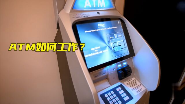 困扰多年的问题终于解开,一分钟了解ATM是如何工作的