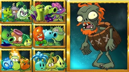 植物大战僵尸2:植物对战木桶僵尸,这次能击败它吗?