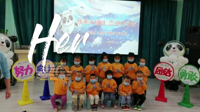 安顺幼儿园小三班2022期末汇报