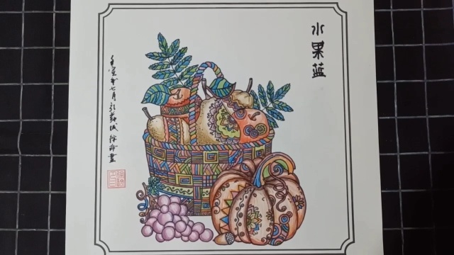 原创彩铅手绘作品(水果篮)鉴赏