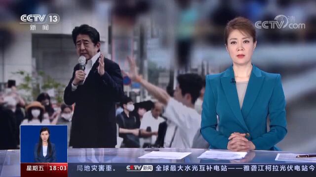 安倍晋三:日本二战后连续在任时间最长的首相