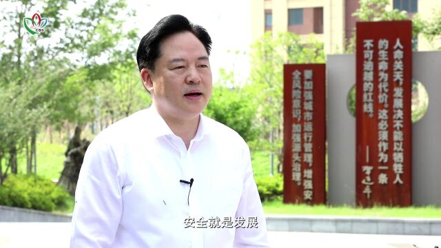 陈金虎调研公共安全教育体验馆建设工作并接受媒体采访