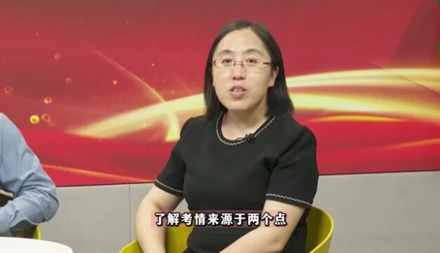 公考准备好了吗?专家助您突破就业堵点