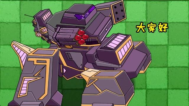 植物大战僵尸:来自一个根除者的自我介绍——我就是最牛的!