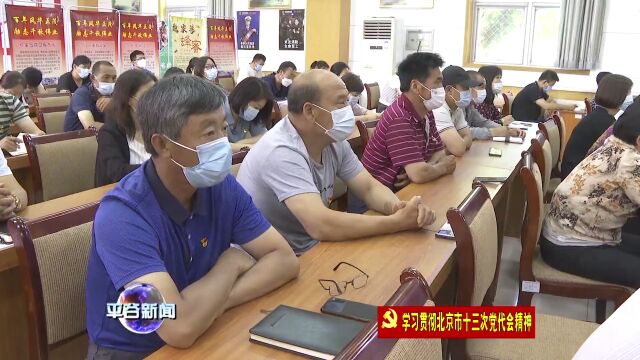 【学习贯彻】笃行实干当先锋 各乡镇深入学习贯彻市党代会精神