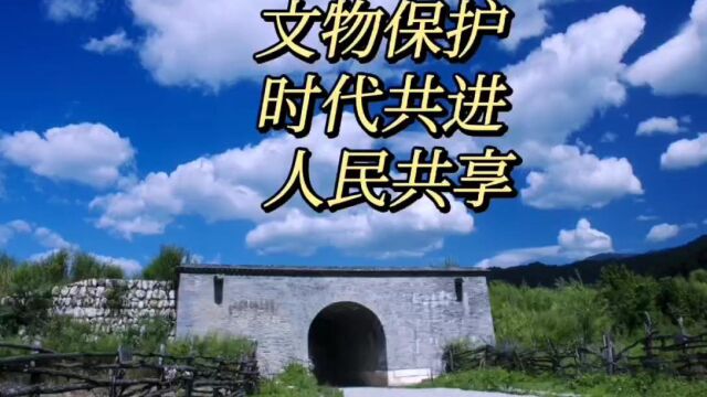 佛坪厅文管所”文化和自然遗产日“宣传