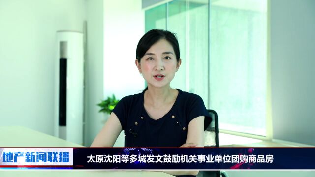 地产新闻联播丨姚洋:建议调整房地产业“三条红线”政策