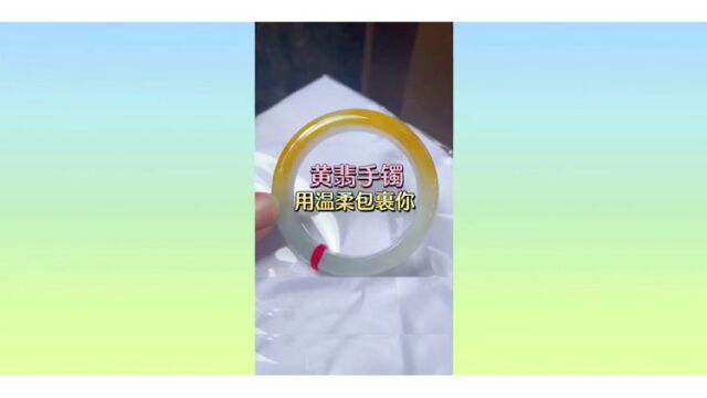 黄翡有聚财的寓意