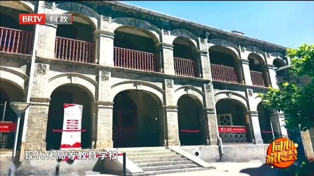 北大二院旧址建成于1906年,是中国迄今为止第一所高等院校