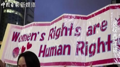 人权西洋镜：日本歧视女性根深蒂固 日本高校为拒收女学生篡改考试成绩