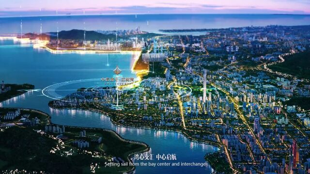 2022深圳湾 x 红树林公园一线滨海物业┃中信城开红树湾【美行加人432】