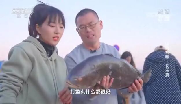 长乐美食又上央视了!