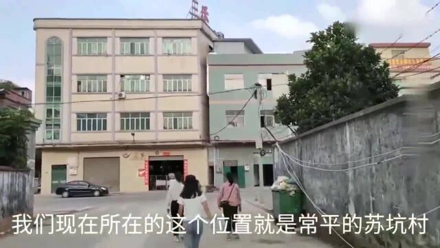 广东东莞常平工厂招工,计件制保底工资3000,看完你敢进工厂吗