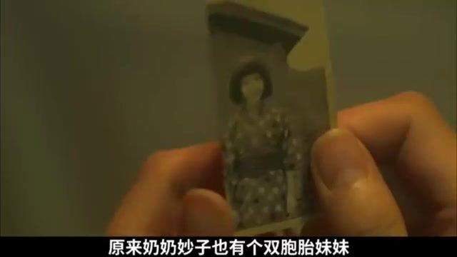 《牛首村》()继咒怨后的清水崇恐怖作品惊悚