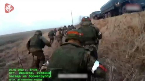 俄媒首次发布俄军袭击安东诺夫机场完整视频！出动大量兵力战斗激烈