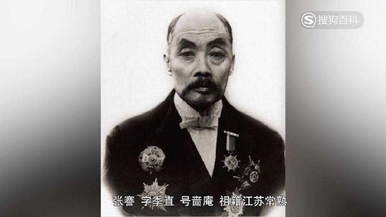 张謇(中国近代实业家,政治家,教育家)_搜狗百科