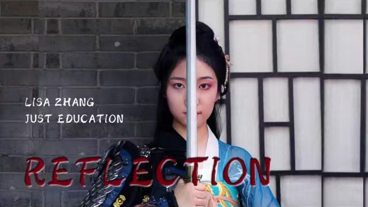 花木兰reflection伴奏版mv 腾讯视频