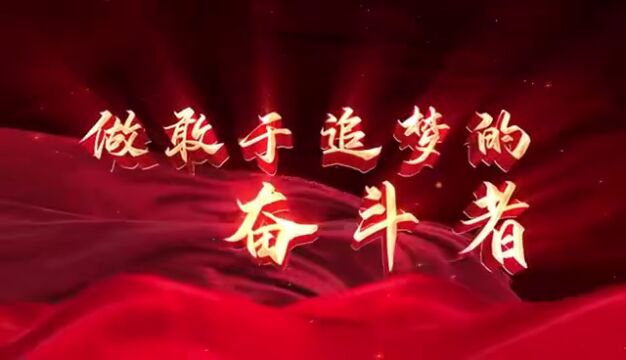 喜迎妇代会 | 砥砺奋进这五年•龙岩妇联答卷