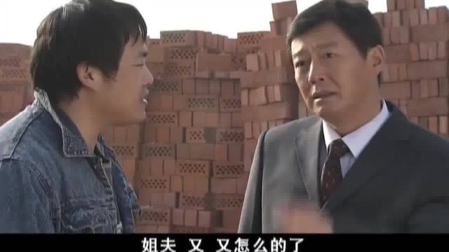 绿野:厂长亲爹找员工谈话,厂长得知大怒,直接从他工资里扣钱职场片