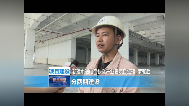 祁县经济开发区:统筹协调全员包联 全力推进项目建设