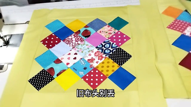 怎样用碎布做方形坐垫图片