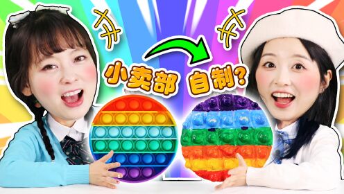 守护精灵,守护你的梦想_小伶玩具第二季_1080p在线观看平台