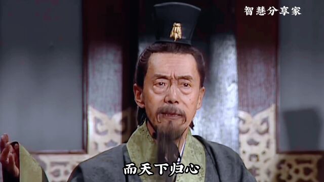 三国演义:挟天子以令诸侯的主谋,荀彧!