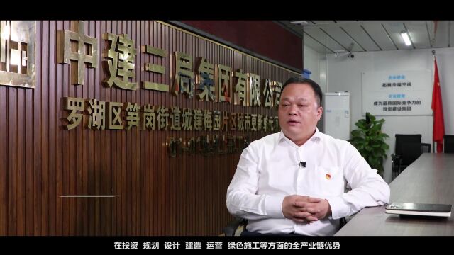 罗湖公布大手笔建房计划!十四五期间,预计再供应公共住房不低于2.5万套!