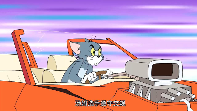 猫和老鼠大电影飙风天王速看精彩赛车角逐奇招层出不穷