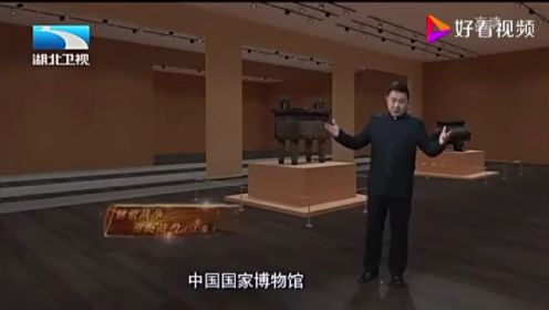 会议视频-淮海战役大揭秘